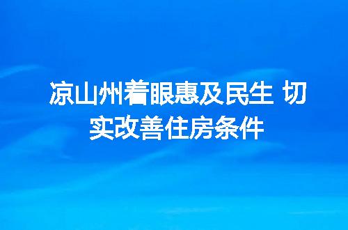 https://jian-housekeeper.oss-cn-beijing.aliyuncs.com/news/bannerImage/400702.jpg