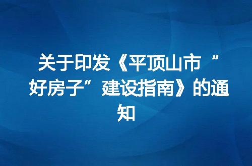 https://jian-housekeeper.oss-cn-beijing.aliyuncs.com/news/bannerImage/400769.jpg