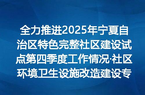 https://jian-housekeeper.oss-cn-beijing.aliyuncs.com/news/bannerImage/400790.jpg