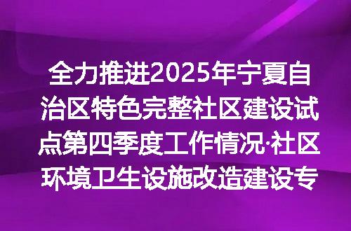 https://jian-housekeeper.oss-cn-beijing.aliyuncs.com/news/bannerImage/400791.jpg