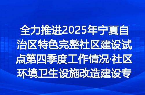 https://jian-housekeeper.oss-cn-beijing.aliyuncs.com/news/bannerImage/400792.jpg