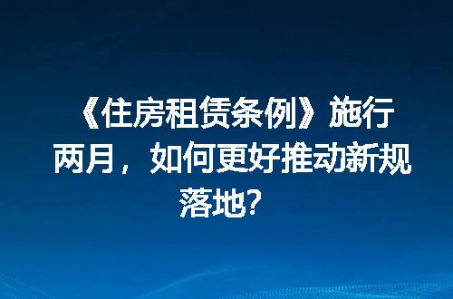 https://jian-housekeeper.oss-cn-beijing.aliyuncs.com/news/bannerImage/400795.jpg