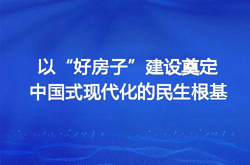https://jian-housekeeper.oss-cn-beijing.aliyuncs.com/news/bannerImage/400837.jpg