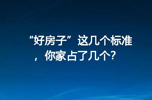 https://jian-housekeeper.oss-cn-beijing.aliyuncs.com/news/bannerImage/400839.jpg