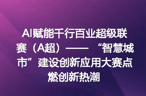 https://jian-housekeeper.oss-cn-beijing.aliyuncs.com/news/bannerImage/400852.jpg