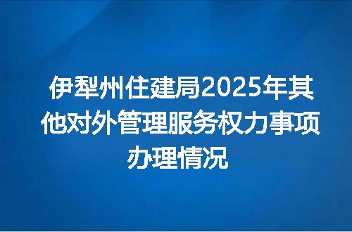 https://jian-housekeeper.oss-cn-beijing.aliyuncs.com/news/bannerImage/400865.jpg
