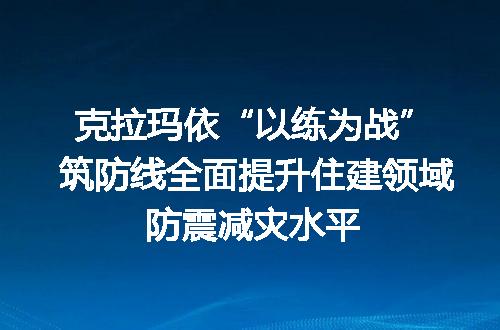https://jian-housekeeper.oss-cn-beijing.aliyuncs.com/news/bannerImage/400968.jpg