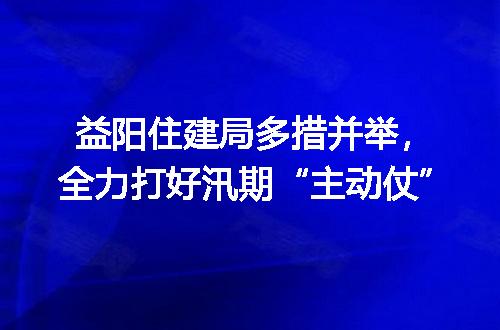 https://jian-housekeeper.oss-cn-beijing.aliyuncs.com/news/bannerImage/401059.jpg