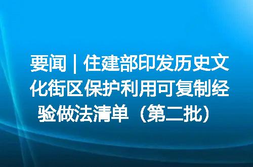 https://jian-housekeeper.oss-cn-beijing.aliyuncs.com/news/bannerImage/401371.jpg