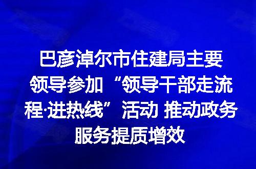 https://jian-housekeeper.oss-cn-beijing.aliyuncs.com/news/bannerImage/401418.jpg