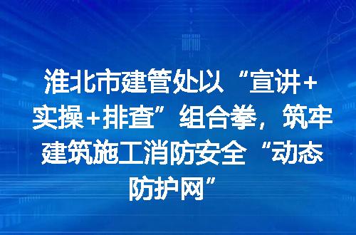 https://jian-housekeeper.oss-cn-beijing.aliyuncs.com/news/bannerImage/401449.jpg