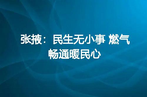 https://jian-housekeeper.oss-cn-beijing.aliyuncs.com/news/bannerImage/401458.jpg