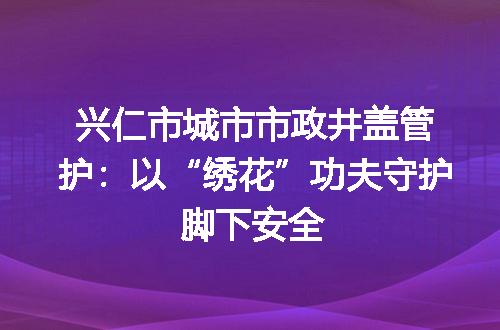 https://jian-housekeeper.oss-cn-beijing.aliyuncs.com/news/bannerImage/401492.jpg