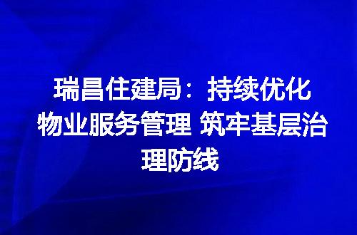 https://jian-housekeeper.oss-cn-beijing.aliyuncs.com/news/bannerImage/401556.jpg