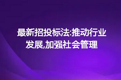 https://jian-housekeeper.oss-cn-beijing.aliyuncs.com/news/bannerImage/40159.jpg