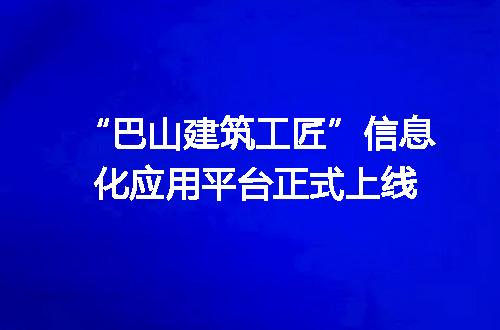 https://jian-housekeeper.oss-cn-beijing.aliyuncs.com/news/bannerImage/401665.jpg