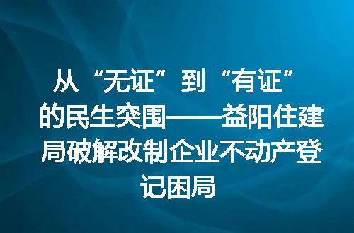 https://jian-housekeeper.oss-cn-beijing.aliyuncs.com/news/bannerImage/401746.jpg