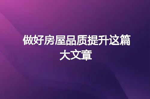 https://jian-housekeeper.oss-cn-beijing.aliyuncs.com/news/bannerImage/401927.jpg