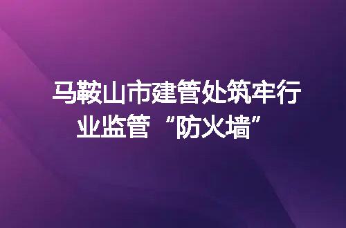 https://jian-housekeeper.oss-cn-beijing.aliyuncs.com/news/bannerImage/401935.jpg