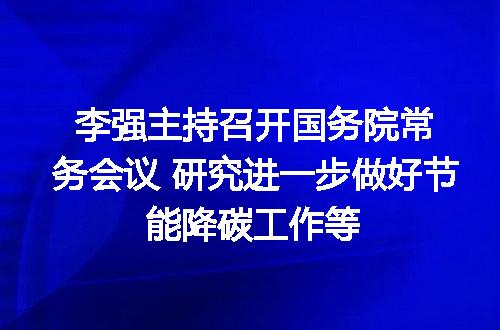 https://jian-housekeeper.oss-cn-beijing.aliyuncs.com/news/bannerImage/401967.jpg
