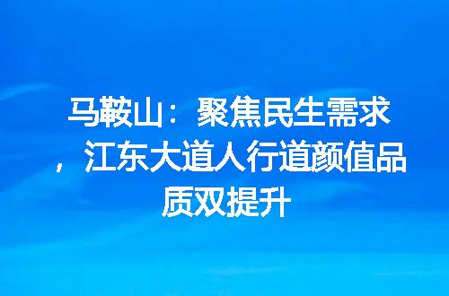 https://jian-housekeeper.oss-cn-beijing.aliyuncs.com/news/bannerImage/401975.jpg