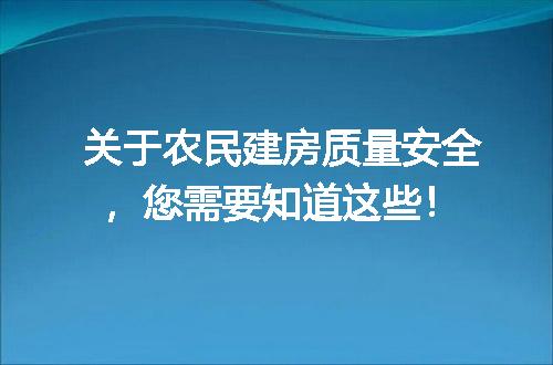 https://jian-housekeeper.oss-cn-beijing.aliyuncs.com/news/bannerImage/402003.jpg