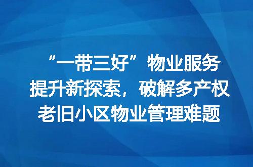 https://jian-housekeeper.oss-cn-beijing.aliyuncs.com/news/bannerImage/402036.jpg