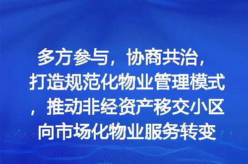 https://jian-housekeeper.oss-cn-beijing.aliyuncs.com/news/bannerImage/402048.jpg