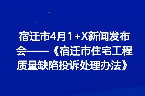 https://jian-housekeeper.oss-cn-beijing.aliyuncs.com/news/bannerImage/402060.jpg