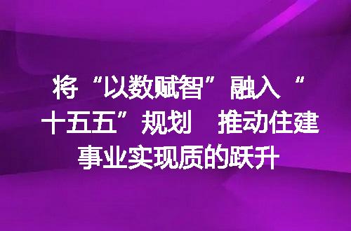 https://jian-housekeeper.oss-cn-beijing.aliyuncs.com/news/bannerImage/402132.jpg