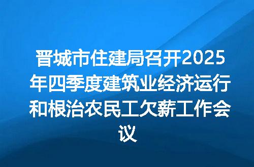 https://jian-housekeeper.oss-cn-beijing.aliyuncs.com/news/bannerImage/402138.jpg