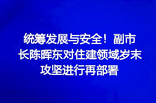 https://jian-housekeeper.oss-cn-beijing.aliyuncs.com/news/bannerImage/402149.jpg