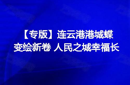 https://jian-housekeeper.oss-cn-beijing.aliyuncs.com/news/bannerImage/402532.jpg