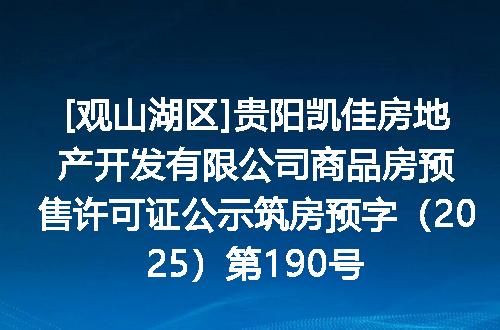 https://jian-housekeeper.oss-cn-beijing.aliyuncs.com/news/bannerImage/402600.jpg