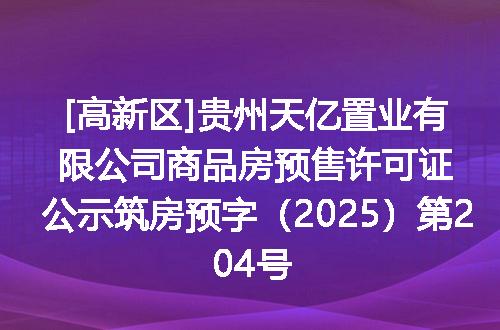 https://jian-housekeeper.oss-cn-beijing.aliyuncs.com/news/bannerImage/402605.jpg