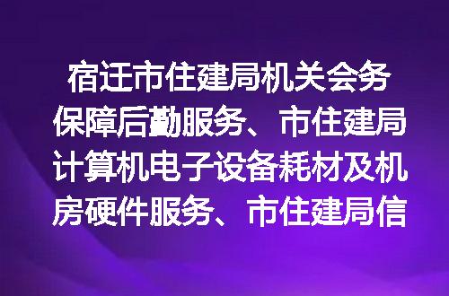 https://jian-housekeeper.oss-cn-beijing.aliyuncs.com/news/bannerImage/402689.jpg