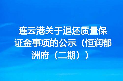 https://jian-housekeeper.oss-cn-beijing.aliyuncs.com/news/bannerImage/402708.jpg