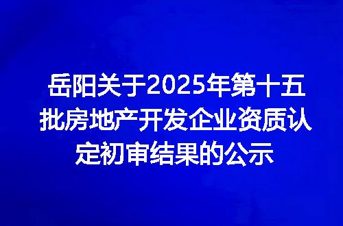 https://jian-housekeeper.oss-cn-beijing.aliyuncs.com/news/bannerImage/402750.jpg