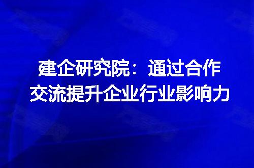 https://jian-housekeeper.oss-cn-beijing.aliyuncs.com/news/bannerImage/403963.jpg