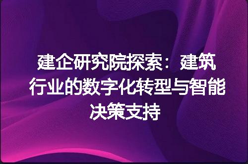 https://jian-housekeeper.oss-cn-beijing.aliyuncs.com/news/bannerImage/403967.jpg