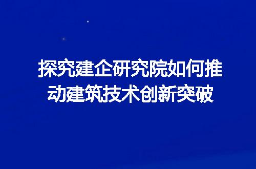 https://jian-housekeeper.oss-cn-beijing.aliyuncs.com/news/bannerImage/403969.jpg