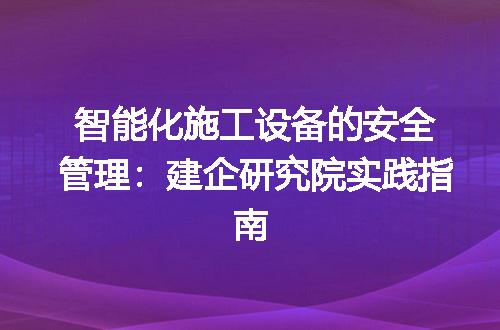 https://jian-housekeeper.oss-cn-beijing.aliyuncs.com/news/bannerImage/403970.jpg
