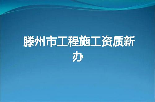 https://jian-housekeeper.oss-cn-beijing.aliyuncs.com/news/bannerImage/404641.jpg