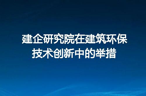 https://jian-housekeeper.oss-cn-beijing.aliyuncs.com/news/bannerImage/411061.jpg