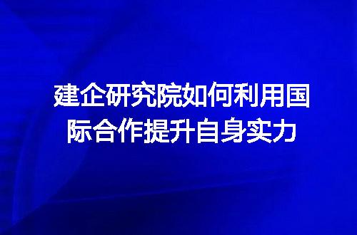 https://jian-housekeeper.oss-cn-beijing.aliyuncs.com/news/bannerImage/411588.jpg