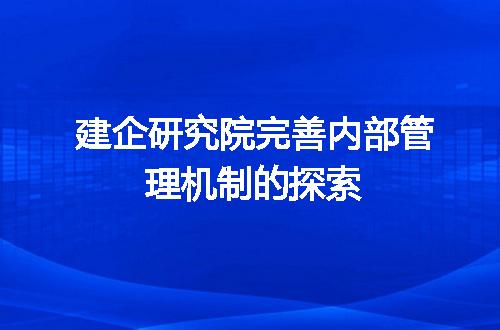https://jian-housekeeper.oss-cn-beijing.aliyuncs.com/news/bannerImage/412190.jpg