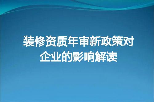 https://jian-housekeeper.oss-cn-beijing.aliyuncs.com/news/bannerImage/412998.jpg