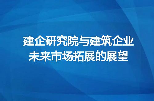https://jian-housekeeper.oss-cn-beijing.aliyuncs.com/news/bannerImage/413063.jpg