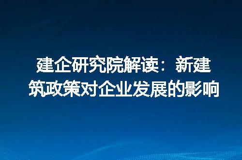 https://jian-housekeeper.oss-cn-beijing.aliyuncs.com/news/bannerImage/413064.jpg