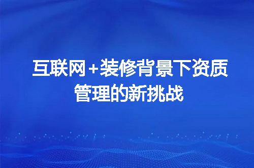 https://jian-housekeeper.oss-cn-beijing.aliyuncs.com/news/bannerImage/413731.jpg